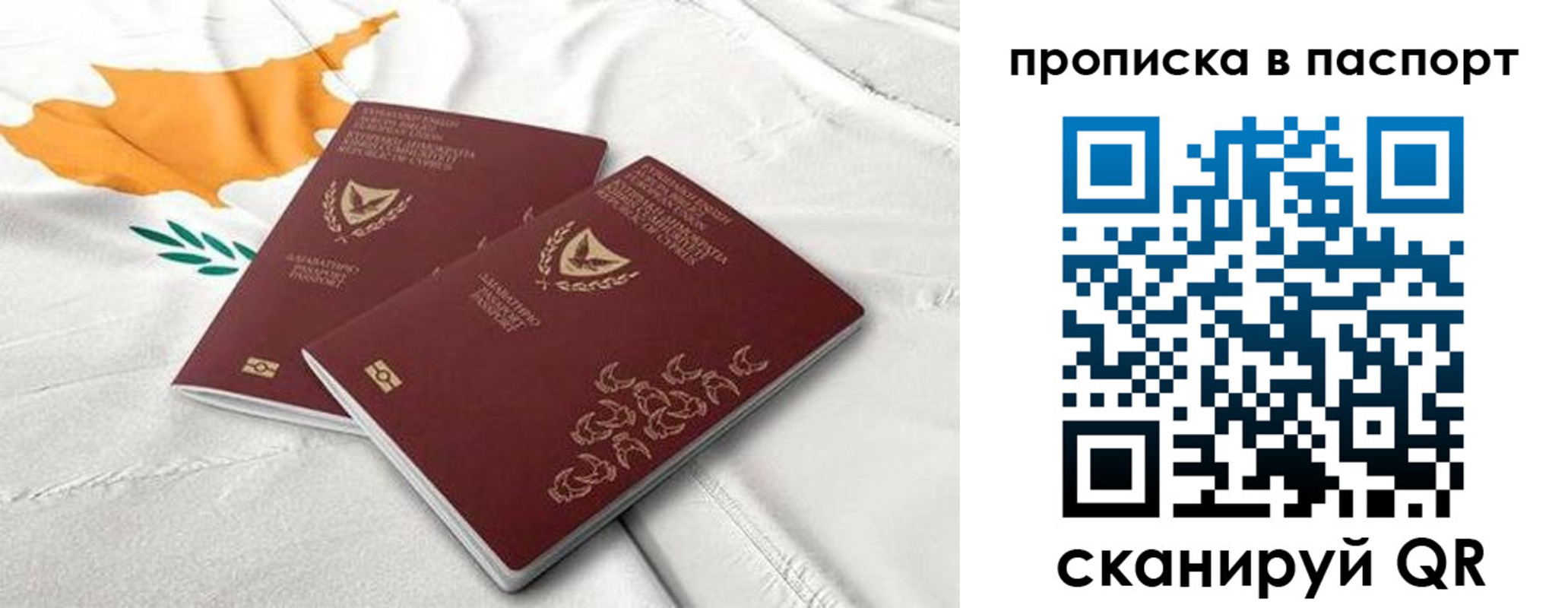 прописка иностранных граждан в Керчи