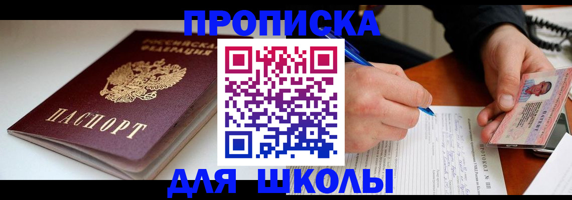 временная регистрация гарантия в Керчи